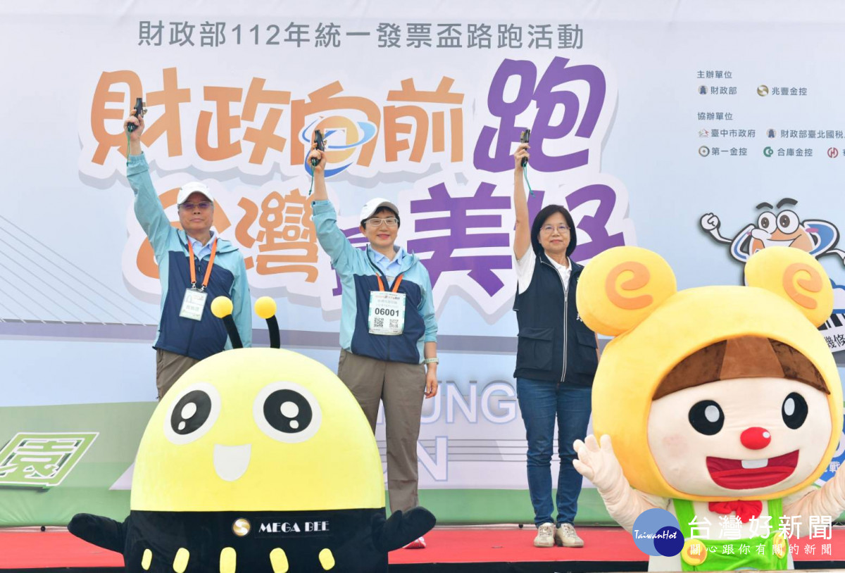莊翠雲部長(中)、雷仲達董事長(左)及游麗玲局長(右)為上萬名跑者鳴槍起跑