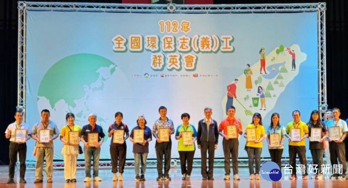 桃園環保志工隊勇奪三項特優。