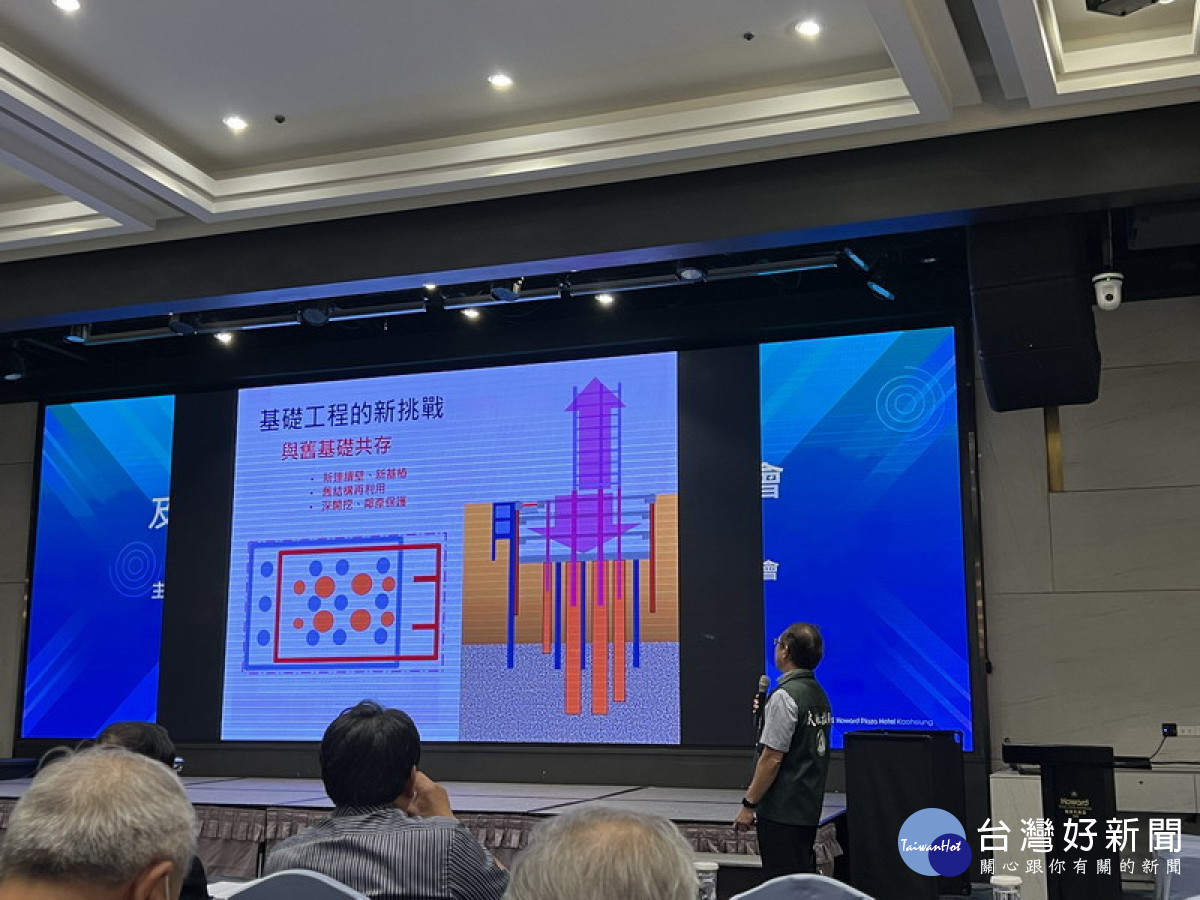 ▲高市工務局舉辦建築基礎設計規範講座。