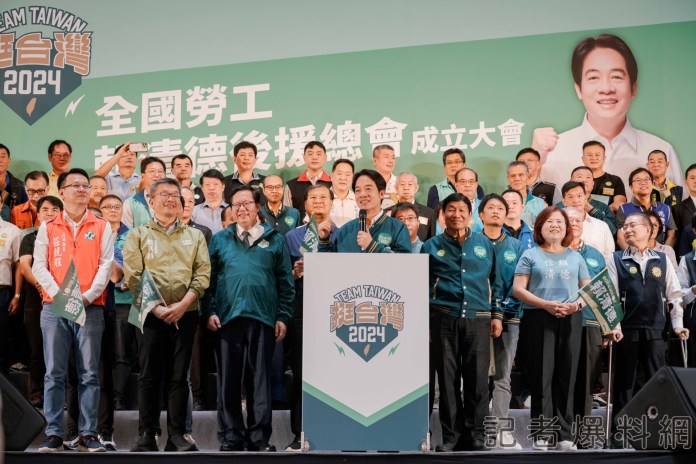 出席全國勞工後援總會成立大會 賴清德:政府接力發展經濟擴大照顧勞工 66 S 69107837 | 政治 政治 記者爆料網