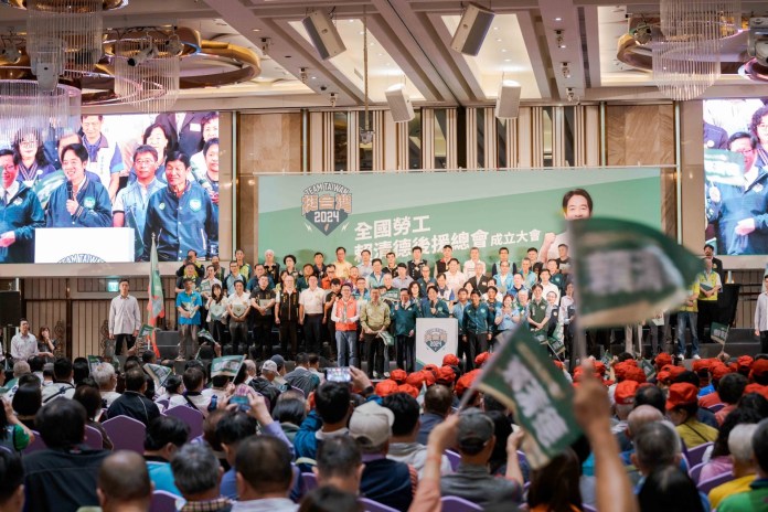 出席全國勞工後援總會成立大會 賴清德:政府接力發展經濟擴大照顧勞工 63 S 69107838 | 政治 政治 記者爆料網