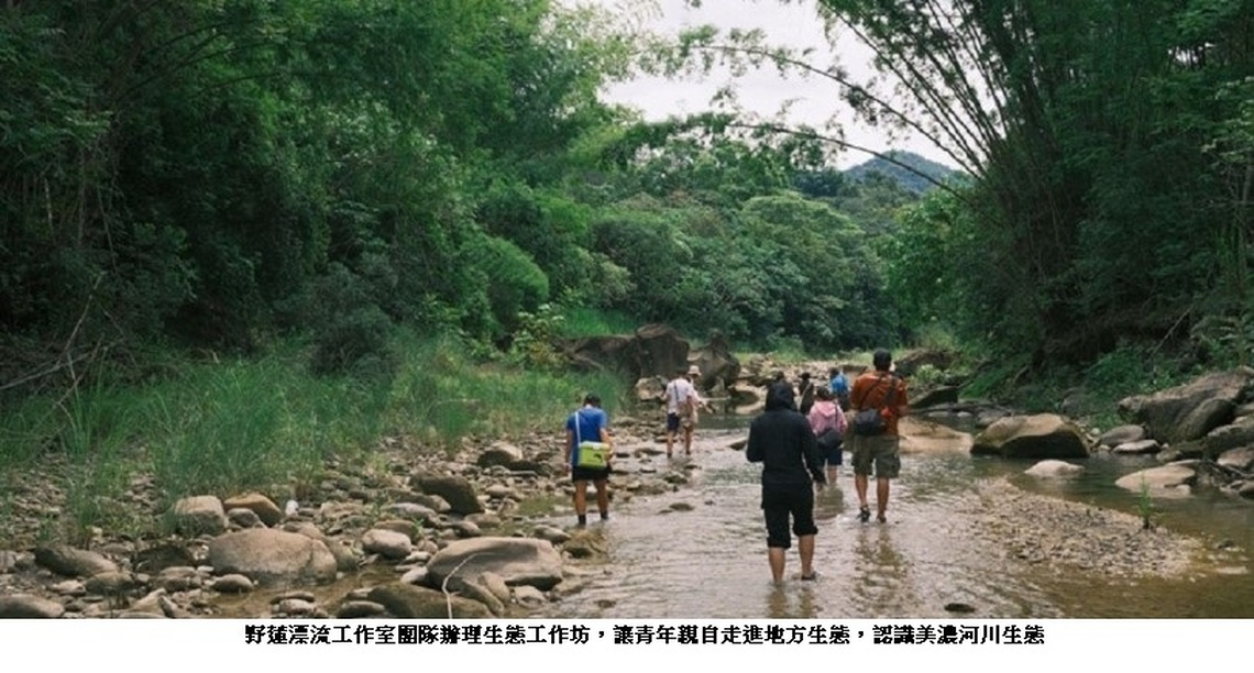向土地學習 青年為農村注入新能量