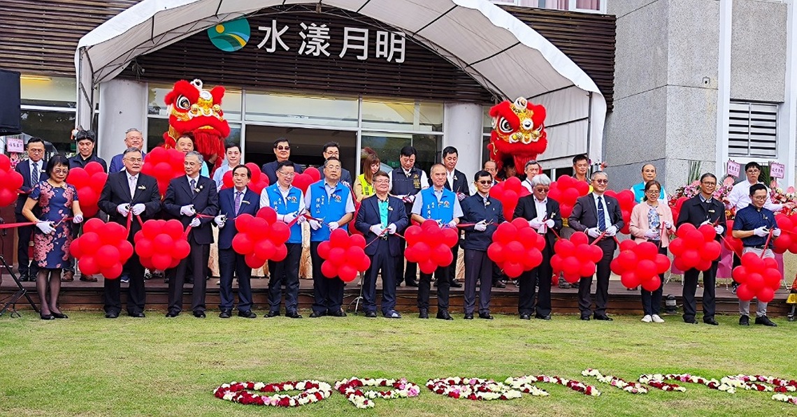 水漾月明度假文旅開幕 智能服務、奉茶文化、三島漫遊 建構國際觀光亮點