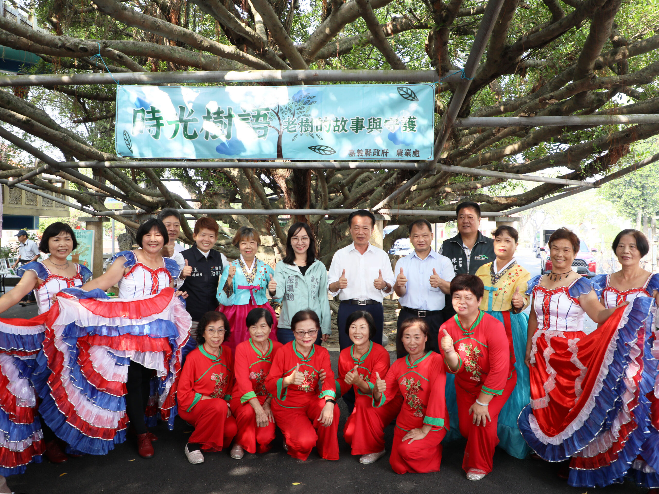 「時光樹語」老樹巡禮 籲民眾守護老樹 「時光樹語」老樹巡禮 籲民眾守護老樹