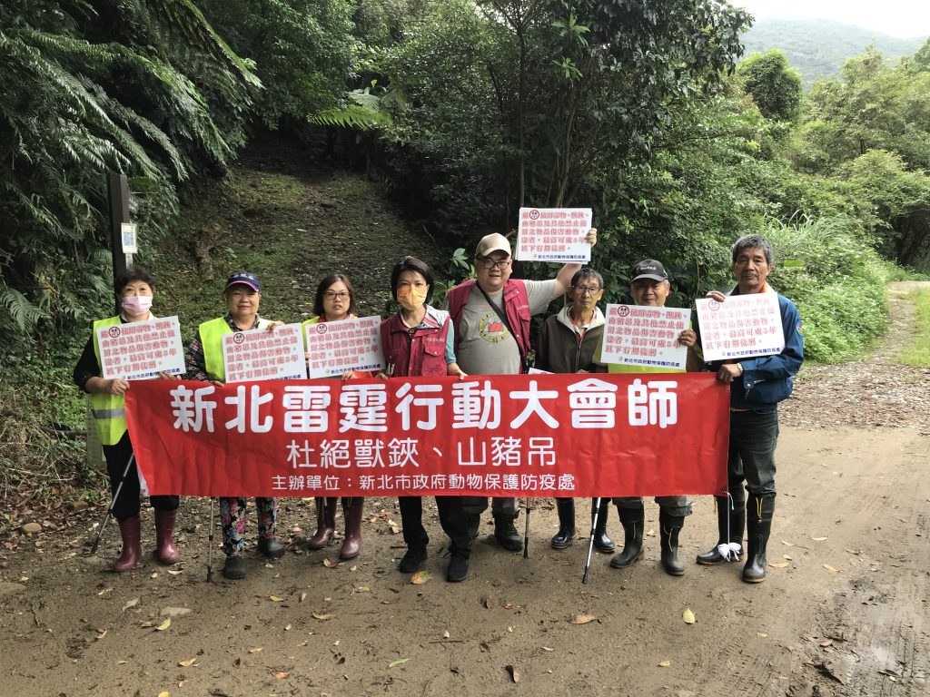 針對汐止五指山古道,邀請烘內里蘇明勇里長協同巡守志工一同巡查步道。(圖/新北市政府提供)
