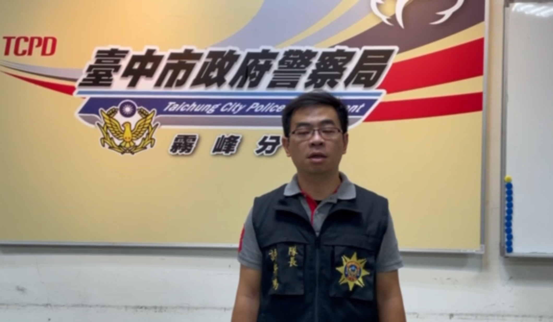 受訪人：霧峰分局偵查隊隊長許軒鳴。（圖/記者江雁武翻攝）
