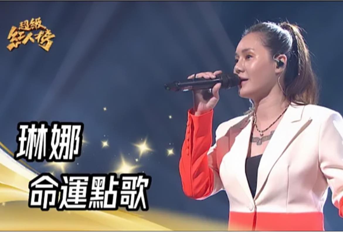 娛樂獨家／爆發女「聲」今出席公益活動，被爆上週密會娛樂公司執行長！