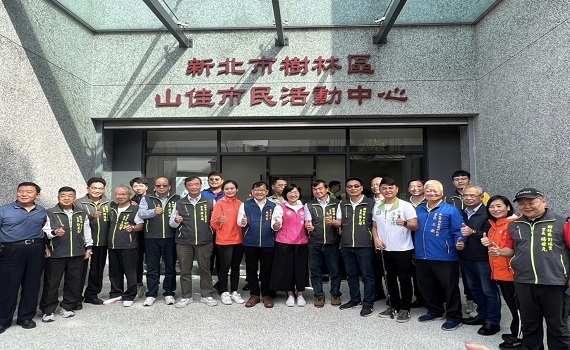 樹林山佳市民活動中心啟用　融入綠地及鹿角溪地景