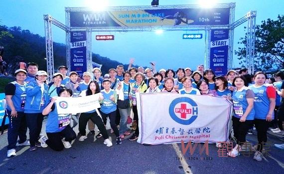 埔基攜手亞培 與樂齡長者健康齊跑日月潭馬拉松
