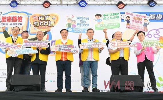 世界中風日在桃園 市府籲遠離8大危險因子 預防中風減少失能