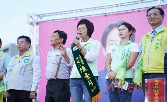 總統候選人賴清德、立法委員候選人陳素月永靖後援會成立