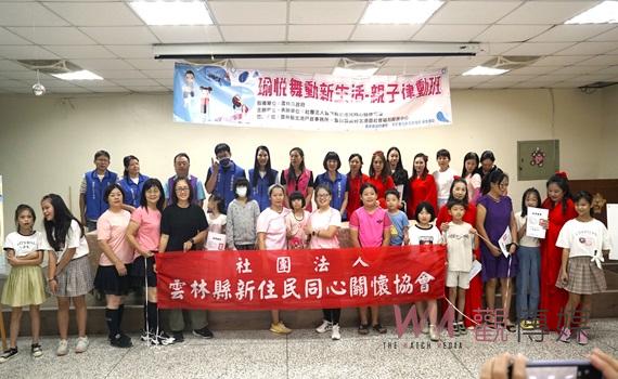 影/瑜悅舞動新生活親子律動班結業 新住民用舞蹈展現充滿活力的生活