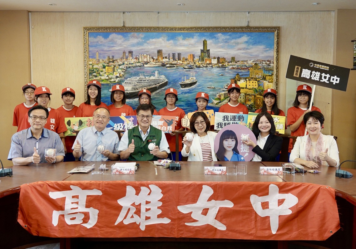 漾新聞|康裕成議長為雄女棒球隊頒發獎勵金 鼓勵再接再厲勇往直前