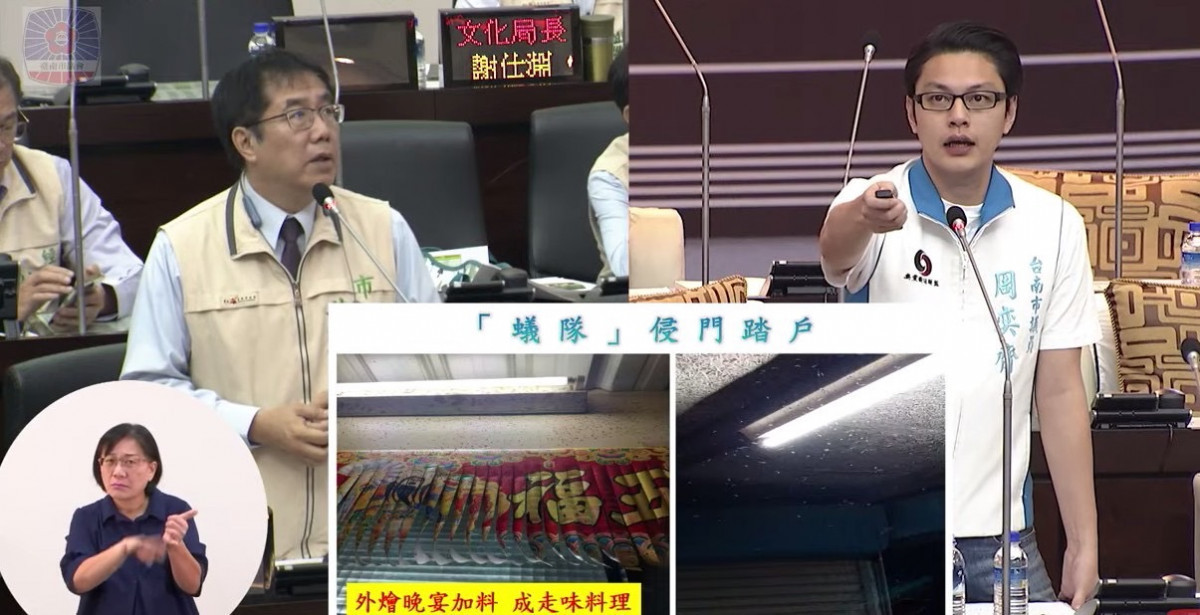 「琉璃蟻」侵門踏戶 議員周奕齊為民請命要求除蟻