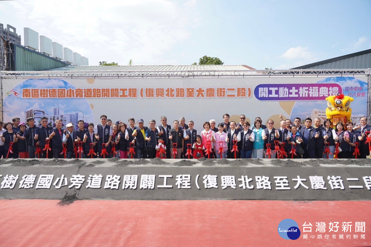 南區樹德國小旁道路日開工 確保學童通行安全及改善淹水問題