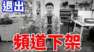 115萬粉絲團遭檢舉下架? 小哥哥艾理親曝「自己關閉的」 72 1698671143099 | 藝文娛樂 藝文娛樂 記者爆料網