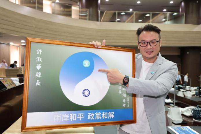 中央地方一起催生藍白合 許淑華:從南投開始 56 20231031021149 66d49d18 | 政治 政治 記者爆料網
