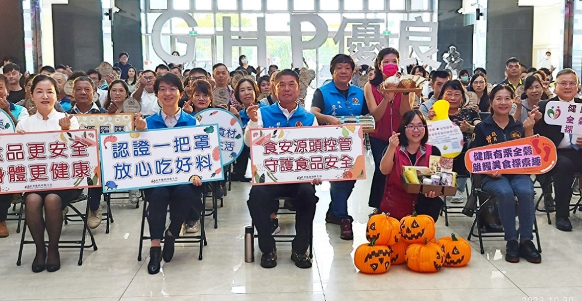 「認證一把罩 放心吃好料」 鍾東錦授證榮獲食安優良評選優良店家