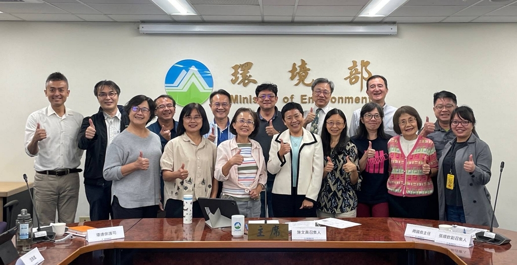 環境部升格後首次環境教育認證審查會 通過3家環境教育設施場所（圖：環境部國環院）