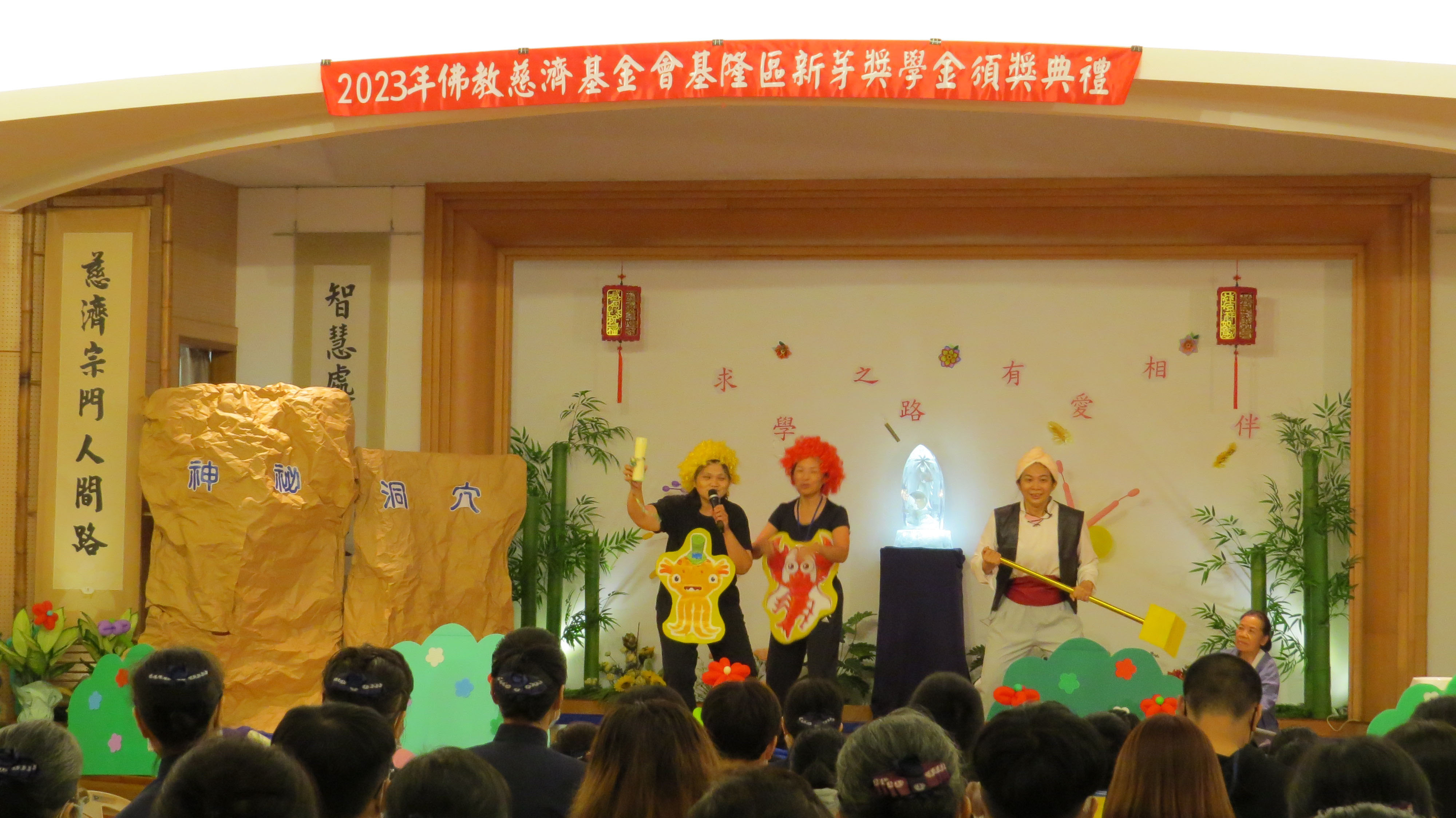 10月29日基隆慈濟靜思堂舉辦2023年新芽獎學金頒獎活動,計126位學子獲獎,基隆市議會議長童子瑋、基隆市教育處特殊教育科科長李上泰、基隆市內多所學校校長也一同蒞臨現場擔任頒獎人,恭喜並鼓勵得獎學子殷殷向學。