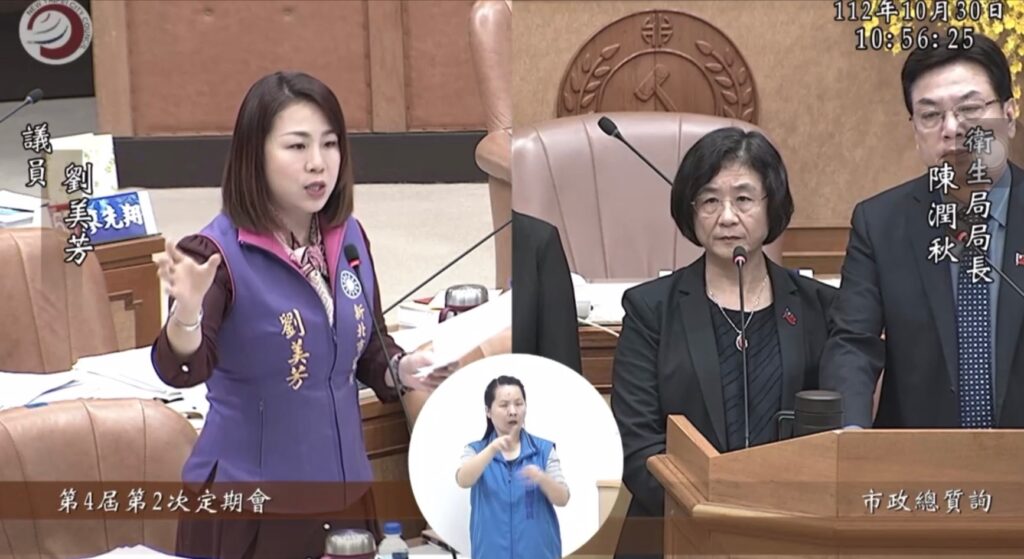 劉美芳表示,馬英九政府時期曾規劃長照保險制度,而長照保險有其優缺點,最好的方式就是以現行的長照基金與長照保險並行