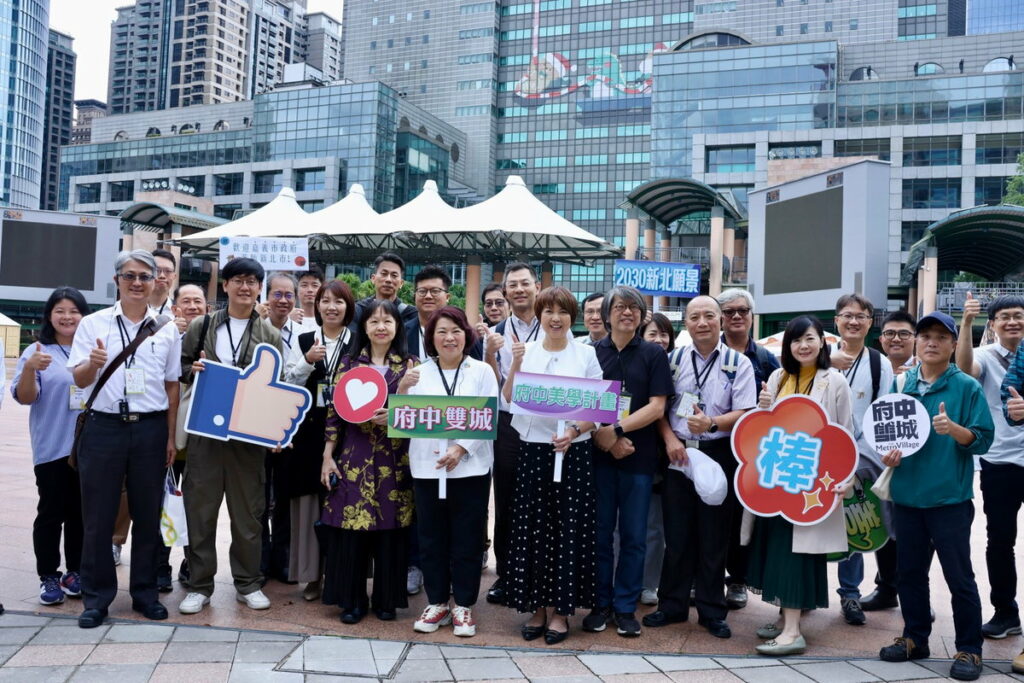 跨縣市交流帶動城市發展 黃敏惠市長率團赴新北市 借鏡「府中雙城」經驗推動市政建設