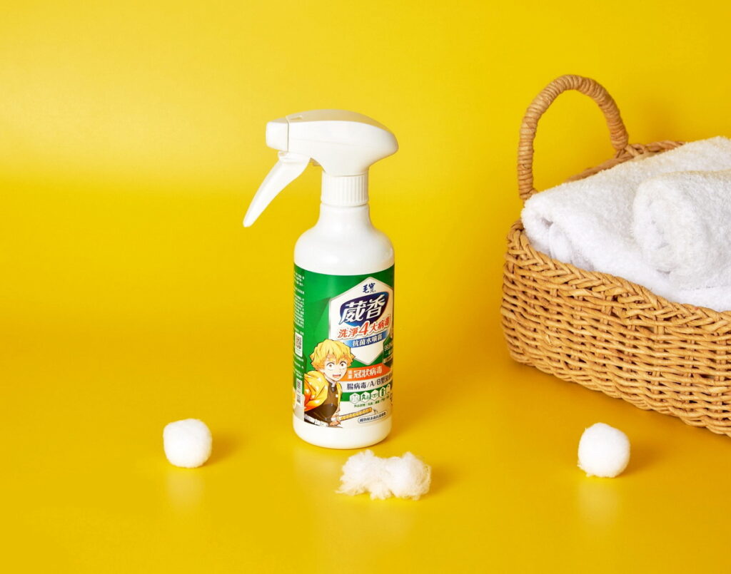 善逸款「抗菌水噴霧」