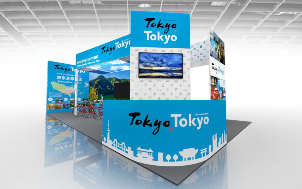 東京(公益財團法人 東京觀光財團)攤位今年也進駐ITF台北國際旅展,提供豐富的東京觀光資訊。(ⒸTCVB)