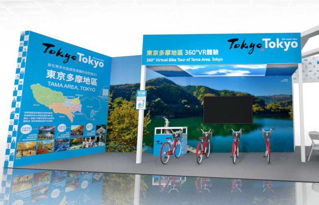 透過360°VR虛擬實境,要讓體驗者感受多摩地區自然景致的豐富魅力,以及被譽為「東京後花園」的山光水色。(ⒸTCVB)