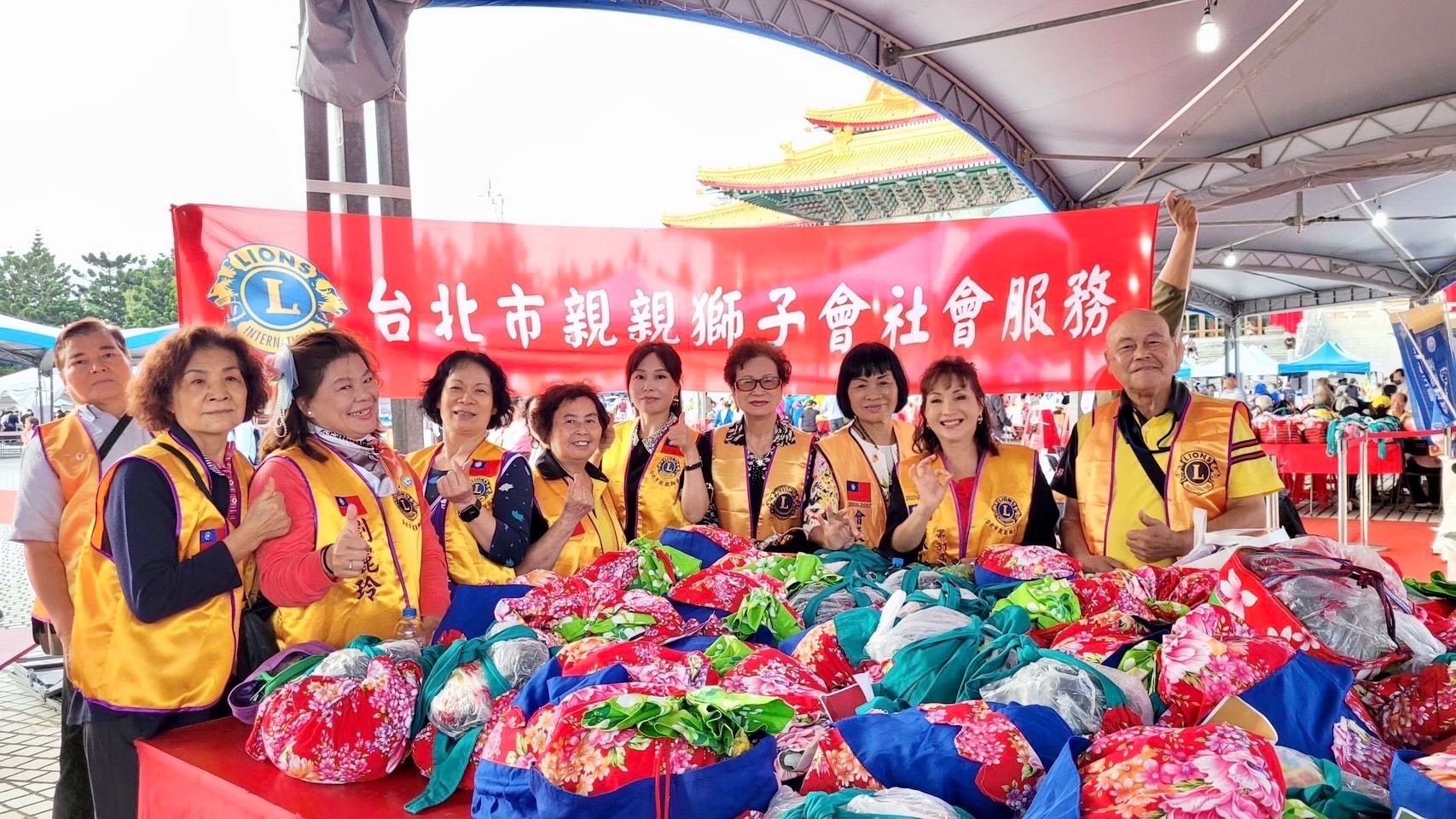 台北市親親獅子會獅姊們的愛心共同參與捐贈活動,支持社會福利單位和弱勢團體。