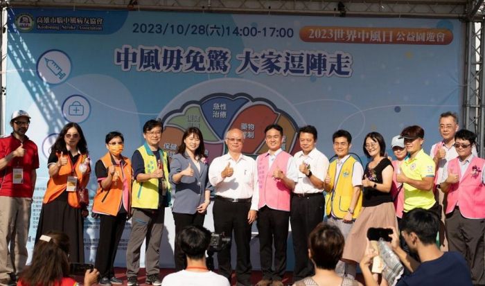 高雄市腦中風病友協會 響應「世界中風日」活動