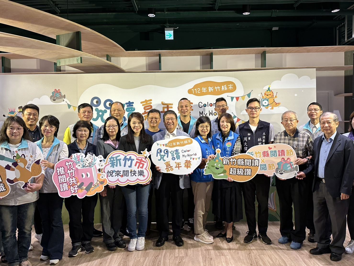 打造書香科技城 新竹縣市閱讀嘉年華11/1開跑