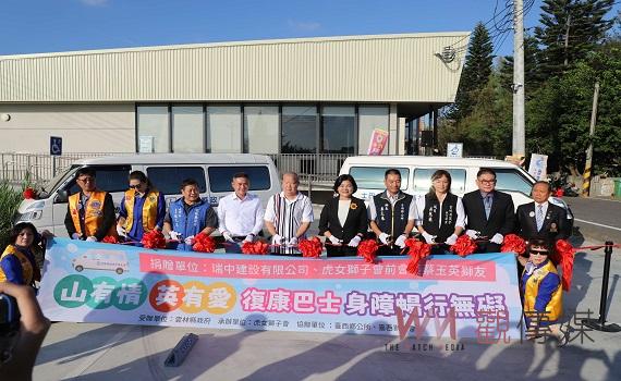 林金山捐贈2輛復康巴士 張麗善：匯聚愛心助行無礙