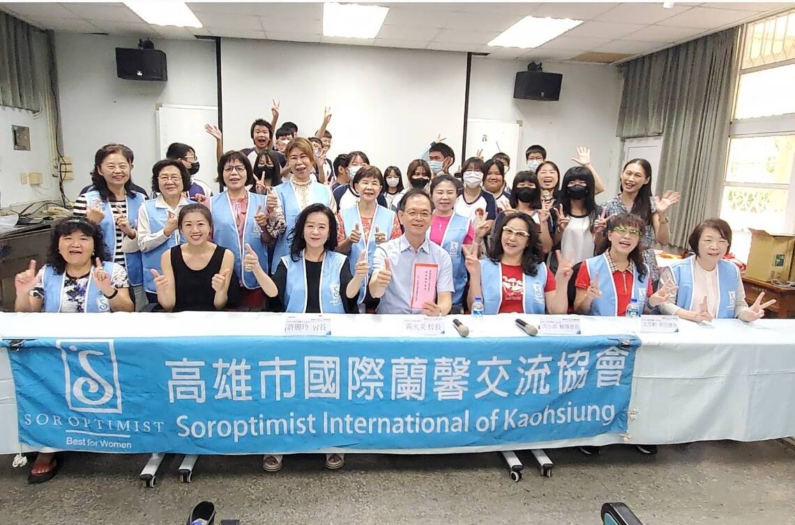 漾新聞|校長的辦學用心獲肯定 讓這份愛持續下去 高雄蘭馨會再捐這所學校課後輔導費15萬元