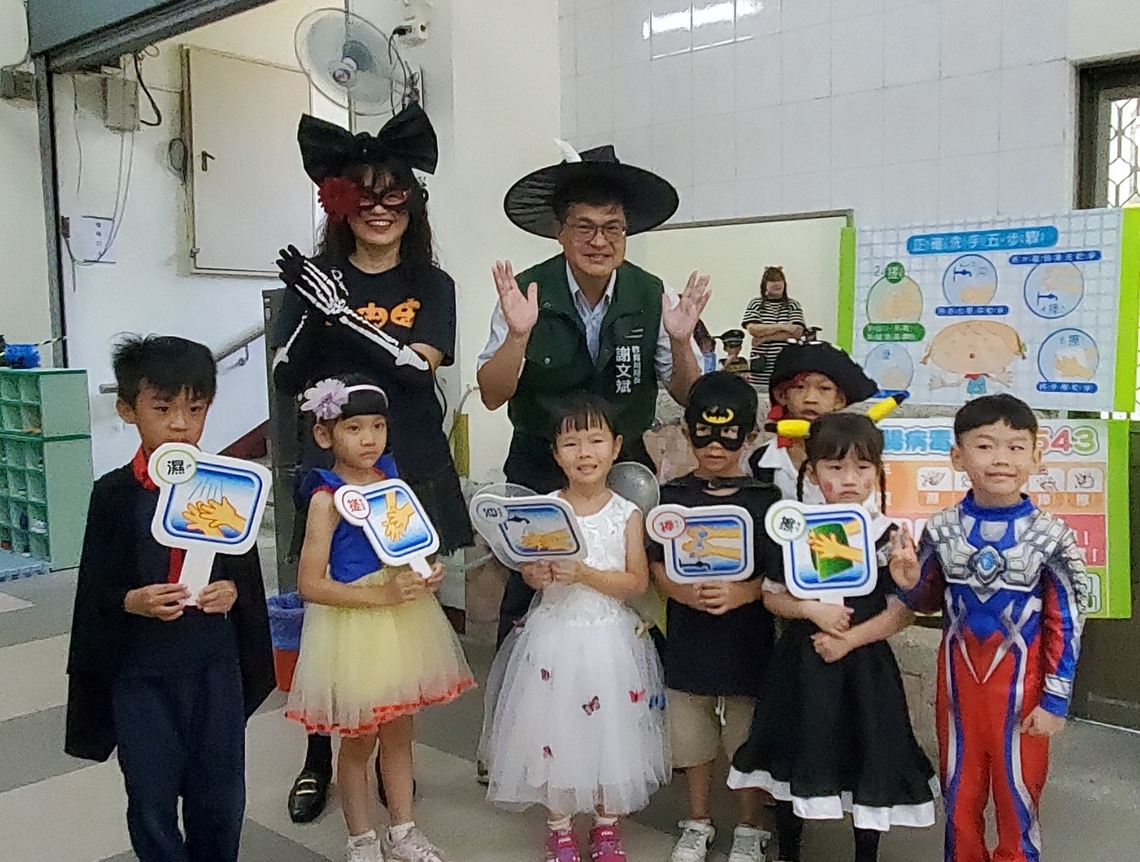漾新聞|萬聖節宣導勤洗手遠離腸病毒 中崙非營利幼兒園樂翻