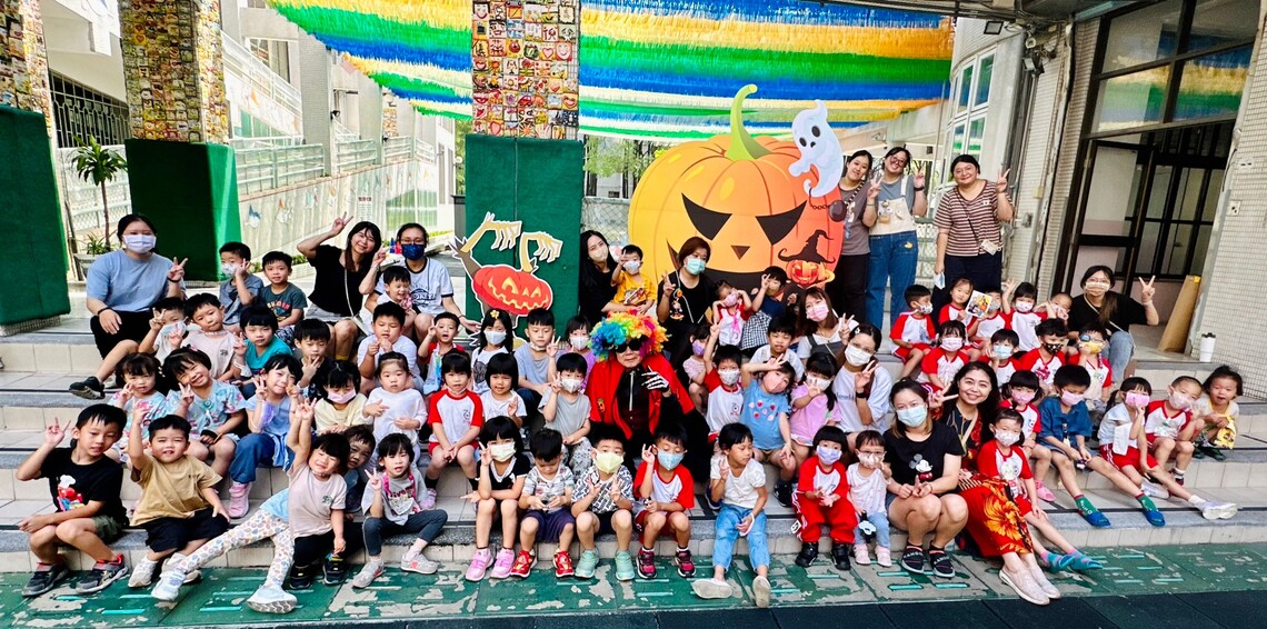 漾新聞|裕誠幼兒園親師生變妝超萌萬聖節 闖鬼屋試膽量還有闖關衛教腸病毒