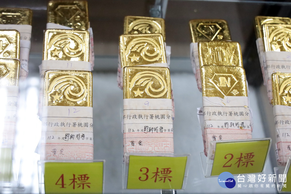 3年前沒入金條桃分署進行現場拍賣。桃園分署提供