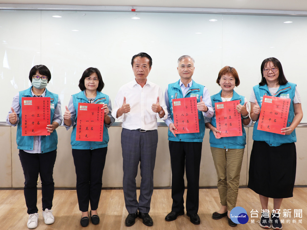 112年度嘉義縣府「政府服務獎」獲獎機關，分別為第一名嘉義縣衛生局、第二名嘉義縣警察局、第三名嘉義縣環境保護局、第四名嘉義縣財政稅務局、第五名嘉義縣社會局／嘉義縣府提供