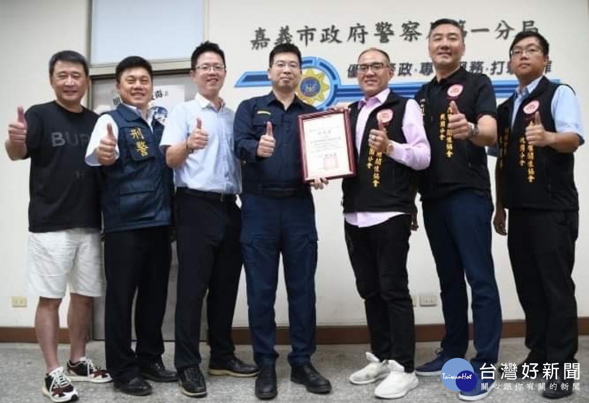 嘉市警偵破「宗教遶境廟會爆炸案」，台灣警雁關懷協會表揚警務人員，頒發慰勉金及榮譽狀／林詩涵翻攝