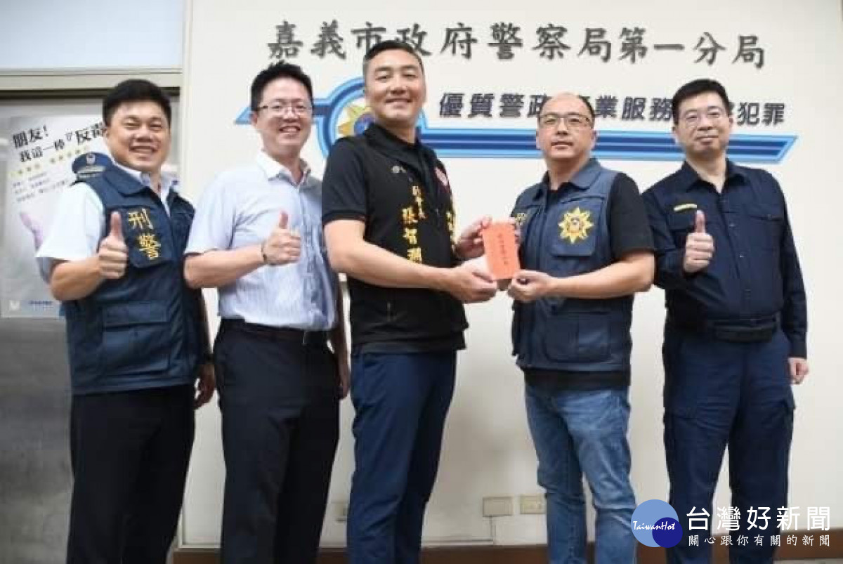 嘉市警偵破「宗教遶境廟會爆炸案」,台灣警雁關懷協會表揚警務人員,頒發慰勉金及榮譽狀/林詩涵翻攝
