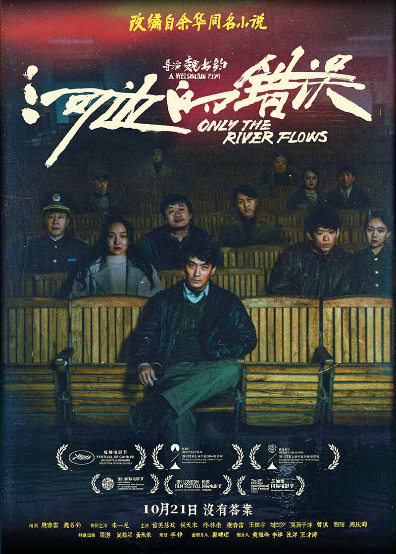 圖/取自微博