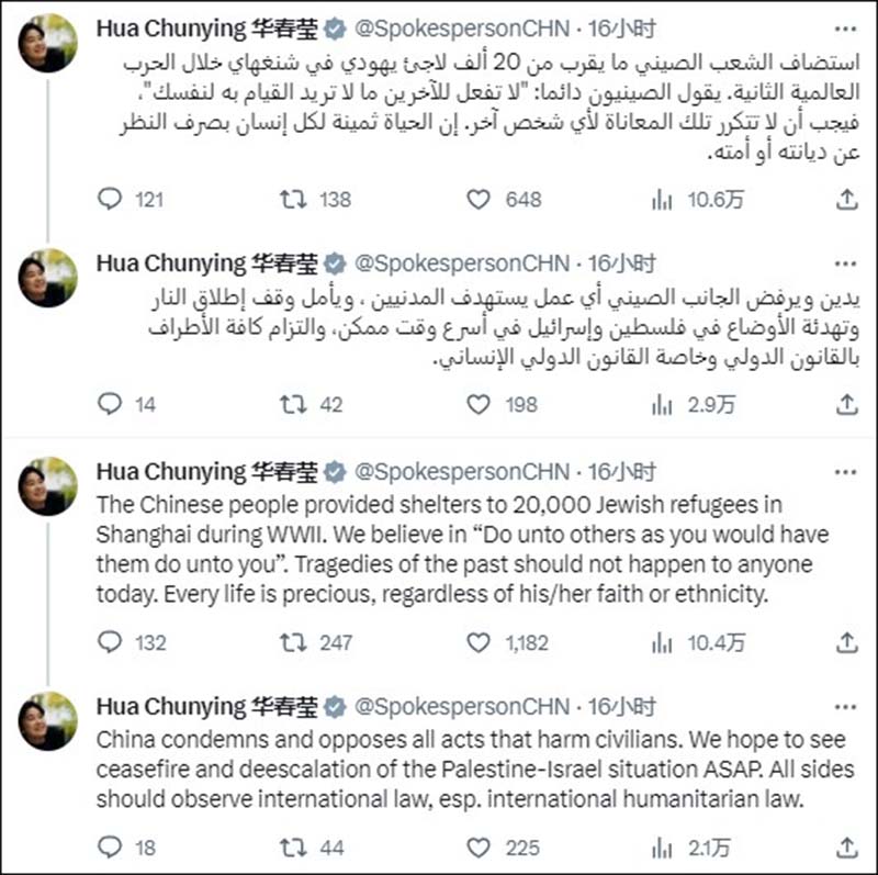 大陸外交部發言人華春瑩在「X」平台以英語及阿拉伯語發文稱,上海曾庇護2萬猶太難民,希望悲劇不再重演。圖/引自華春瑩X平台發文