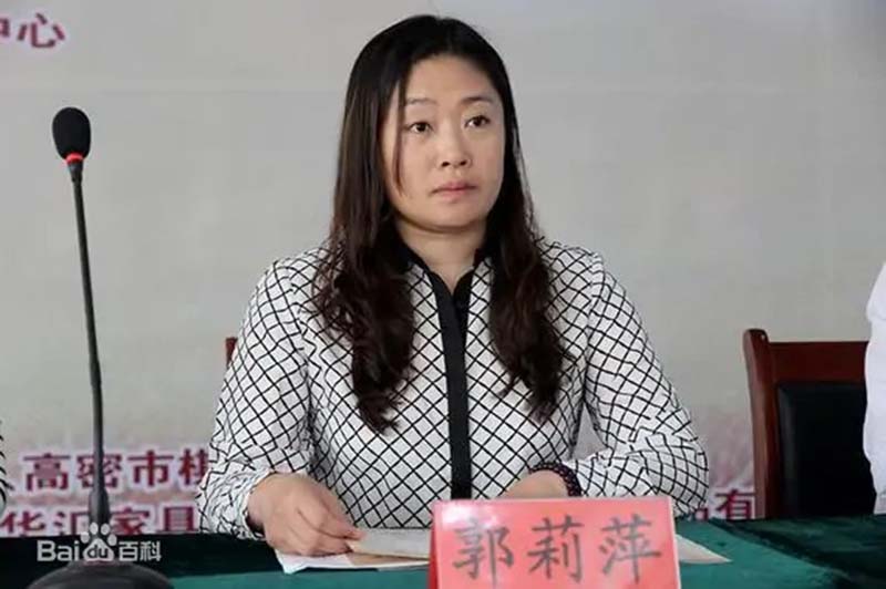 被舉報的體總象棋中心副主任郭莉萍,曾獲世界象棋錦標賽女子組冠軍。圖/取材百度百科