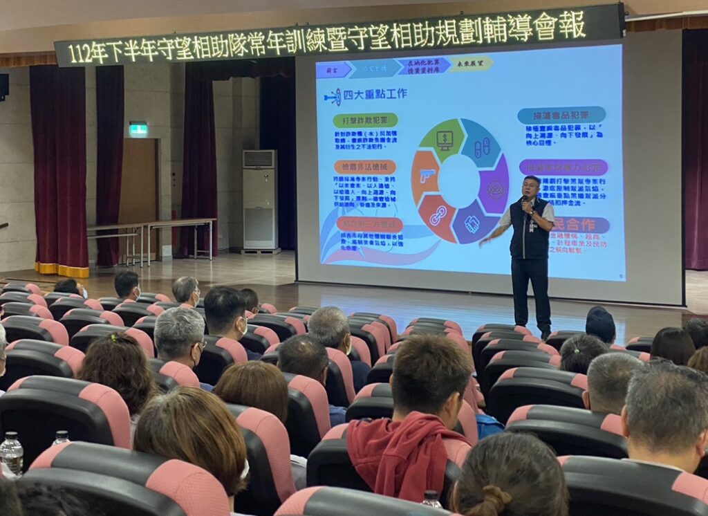 ▲圖說：中警第四分局辦理守望相助隊常訓，分局長李建興宣達治安工作重點 （圖／台中市政府提供）