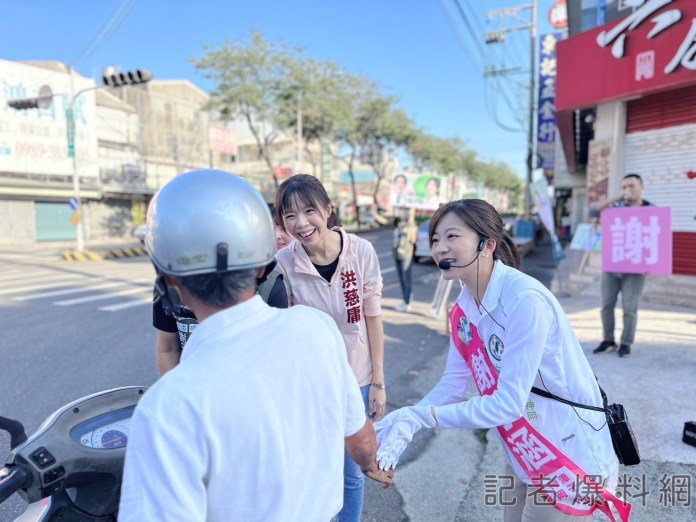 洪慈庸回娘家街頭輔選 謝子涵「期待再次翻轉潭雅神后」 56 3 28 | 政治 政治 記者爆料網