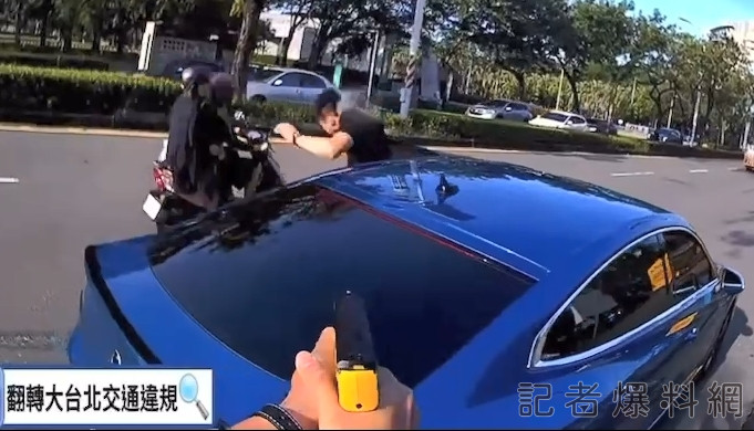 高雄行車糾紛當街亮"發射器"! 轎車駕駛遭騎士射辣椒彈攻擊 69 高雄,行車糾紛,辣椒彈,發射器