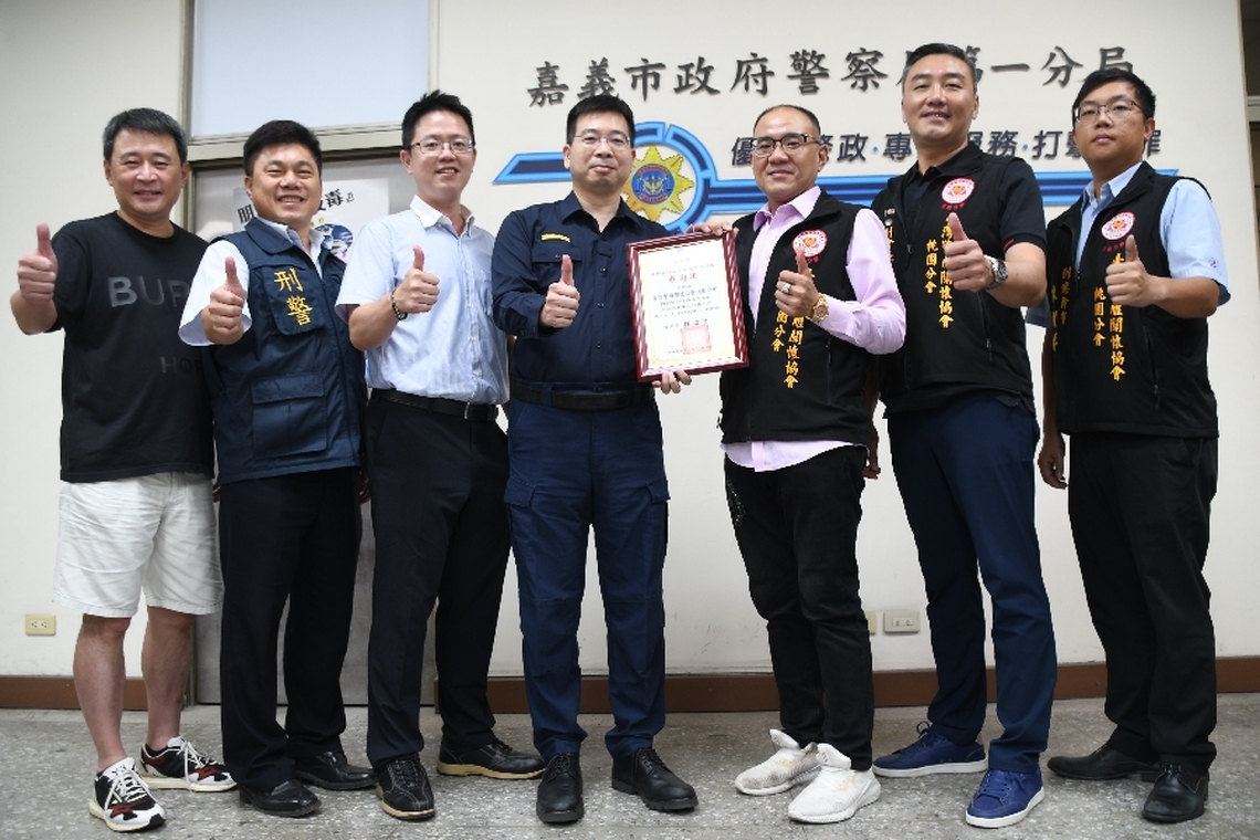 嘉義市警察局第一分局偵破廟會爆炸案守護治安 台灣警雁協會表揚辛勞
