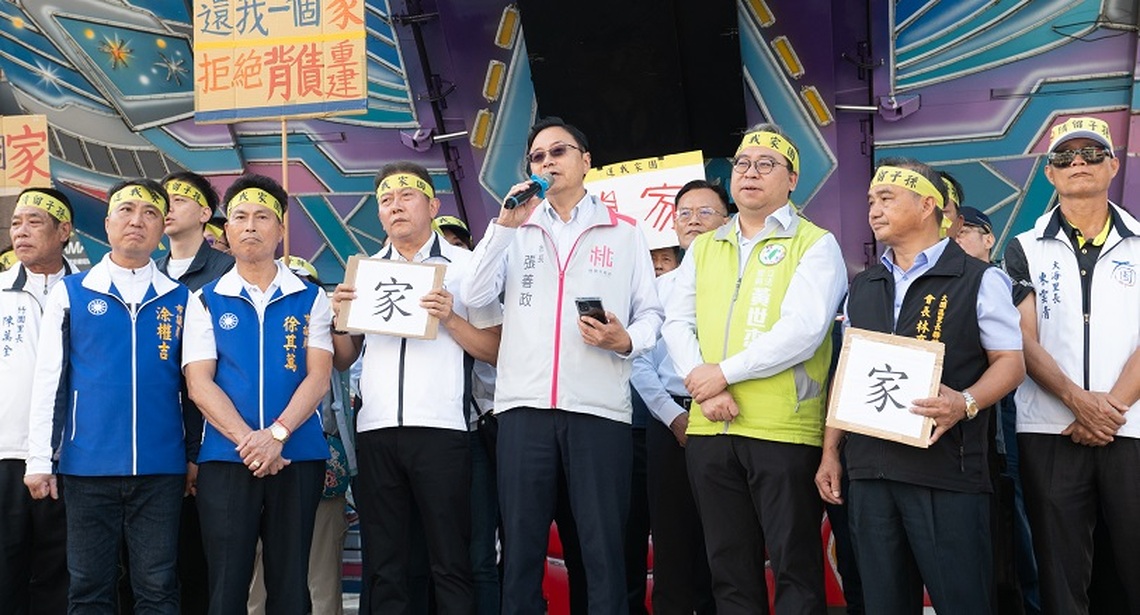 桃園航空城居民赴市府陳情 張善政「五項承諾」協助重建安置