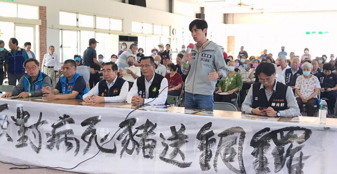 「反對銅鑼化製廠自救會」成立 曾玟學:邱鎮軍贊成還是反對銅鑼化製廠一句話就好