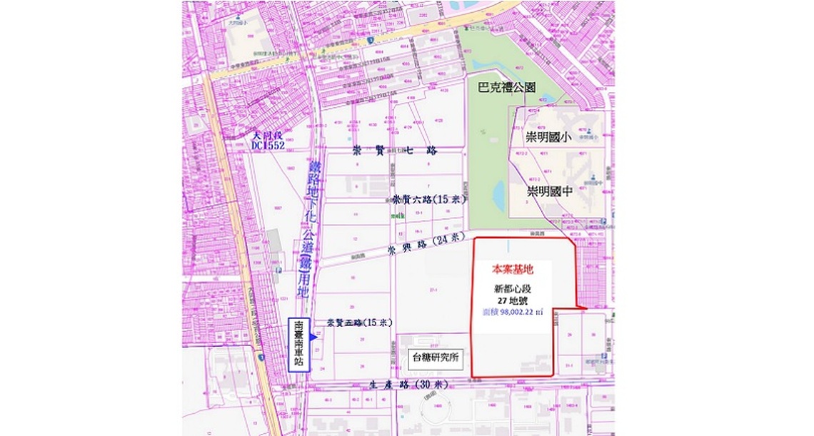 臺南東區運動藝文休閒園區辦民間BOT招商